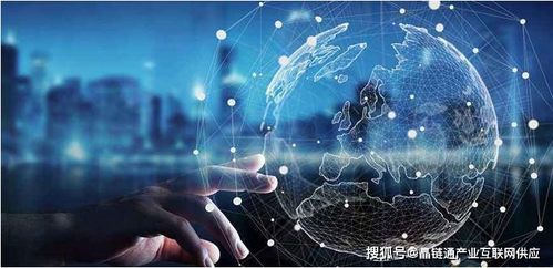 晶鏈通 以供應(yīng)鏈數(shù)字化為入口，構(gòu)建產(chǎn)業(yè)互聯(lián)網(wǎng)新生態(tài)